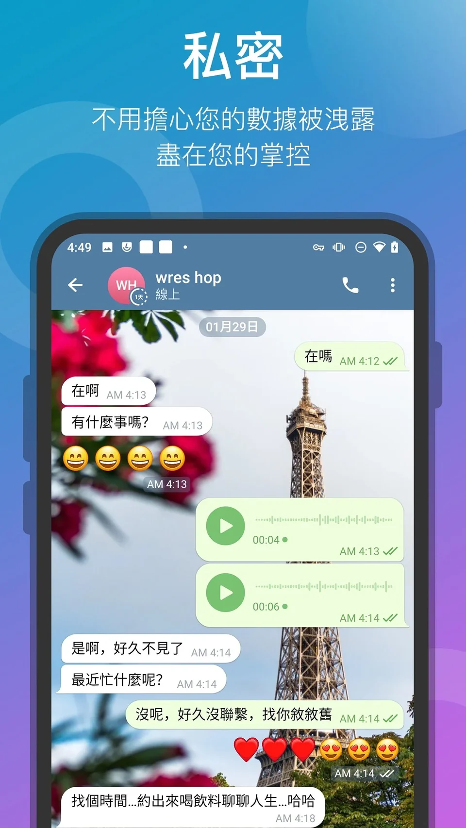 Telegram 中文版FAQ 解答高频问题示意图，帮助完成Telegram 中文版相关操作