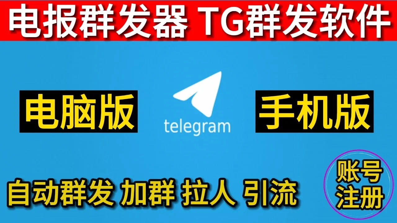 Telegram 中文版结论与下载引导示意图，帮助完成Telegram 中文版相关操作