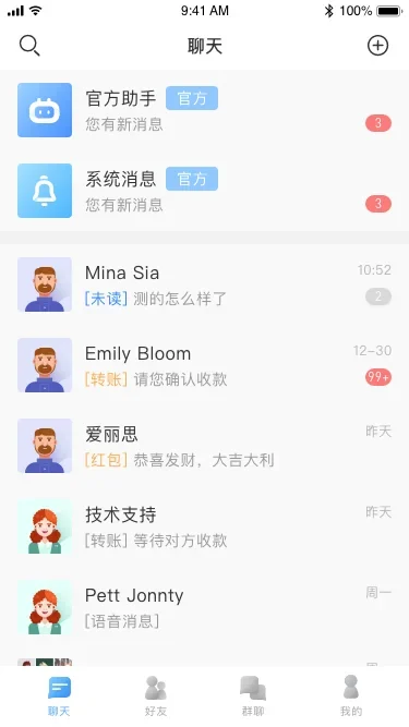 Telegram 中文版telegram privacy and security settings示意图,帮助完成Telegram 中文版相关操作