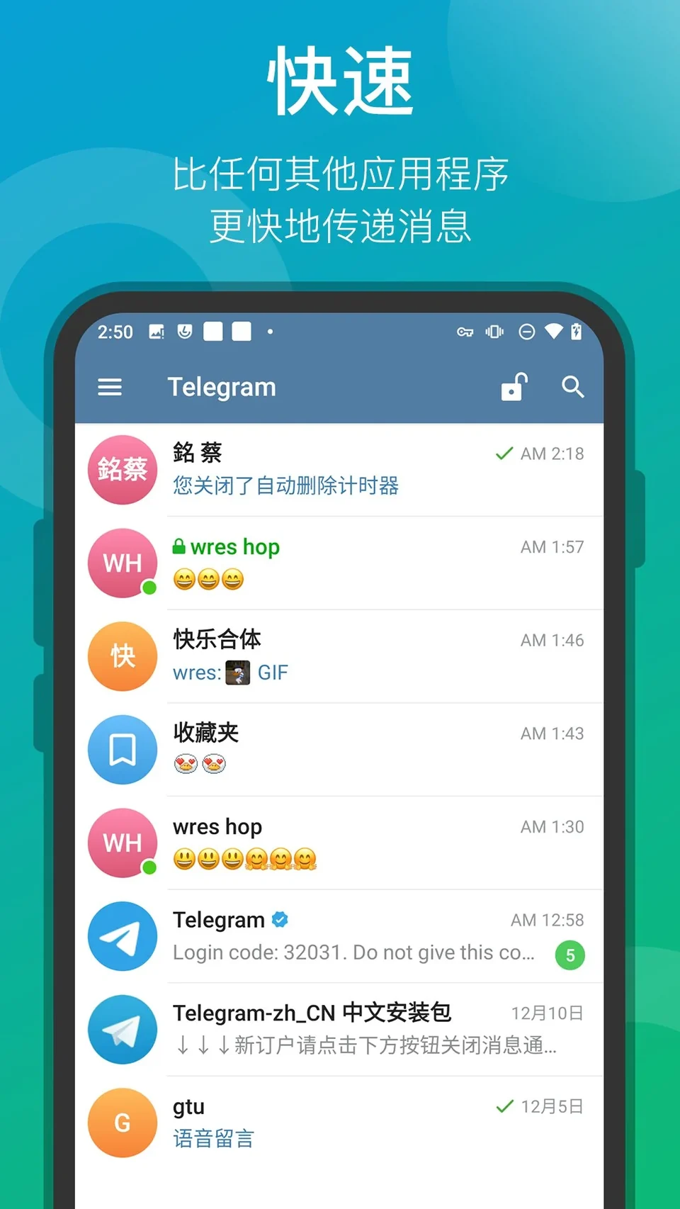 Telegram 中文版telegram multi device sync privacy示意图,帮助完成Telegram 中文版相关操作