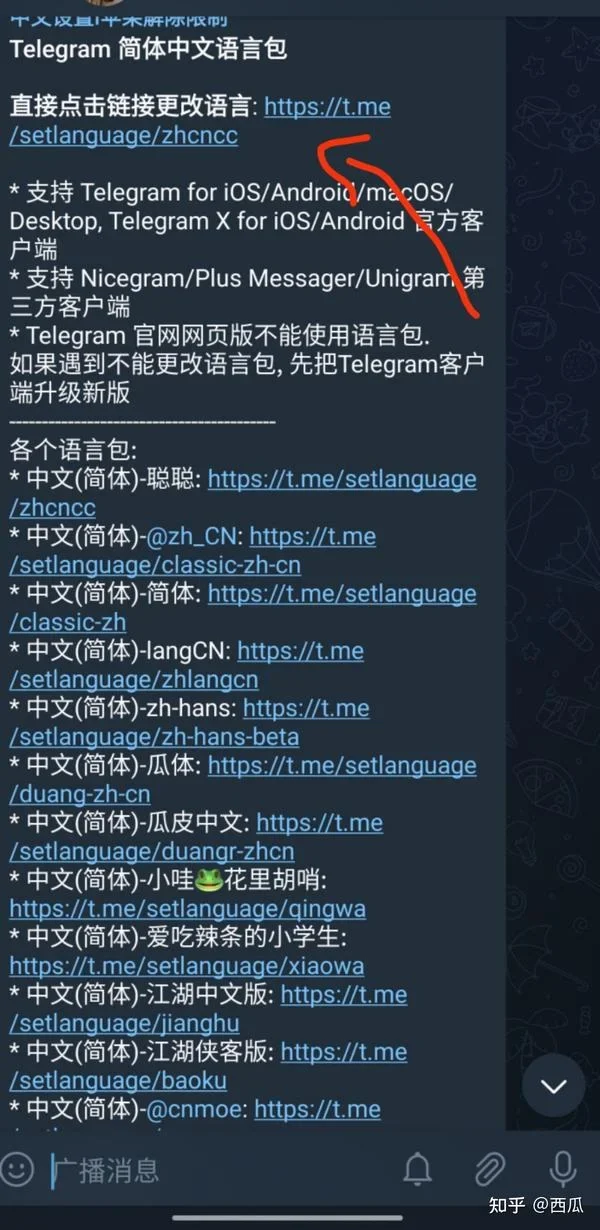 Telegram 中文版高频问题快速解答示意图,帮助完成Telegram 中文版相关操作