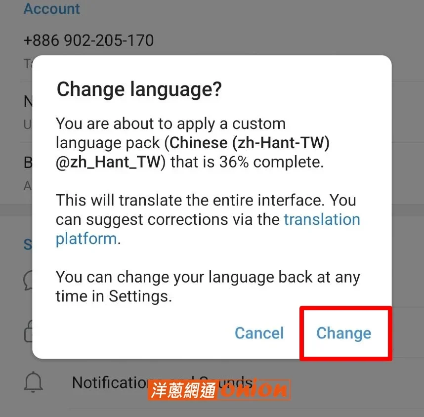 Telegram 媒体缓存分类：会话类型与保留期限检查