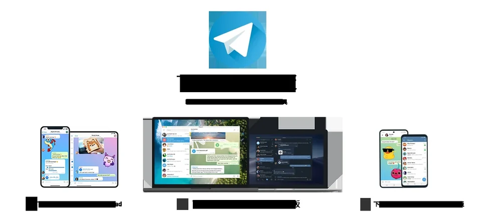 Telegram 中文版结论与下载引导示意图，帮助完成Telegram 中文版相关操作