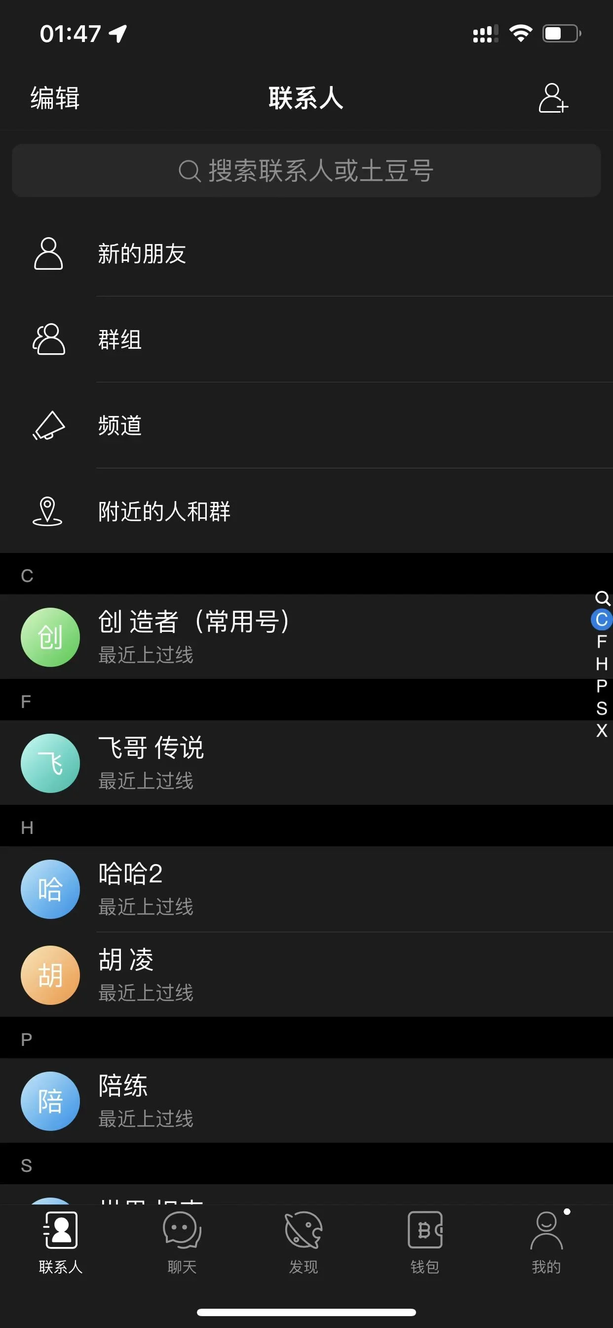 Telegram 中文版高频问题解答示意图，帮助完成Telegram 中文版相关操作