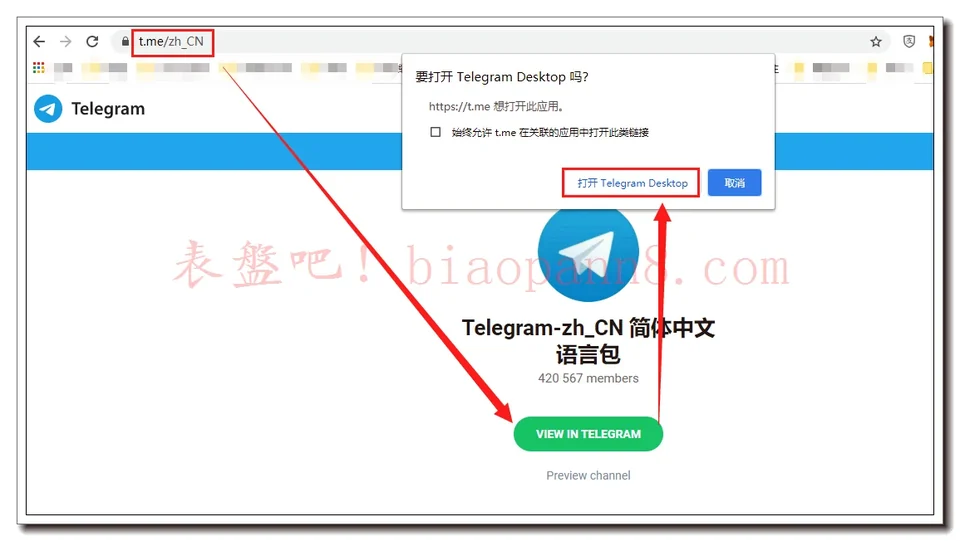 Telegram 中文版下载与使用建议示意图，帮助完成Telegram 中文版相关操作