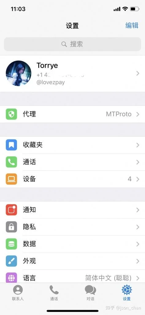 Telegram中文版消息自动销毁进阶配置：保护敏感聊天记录