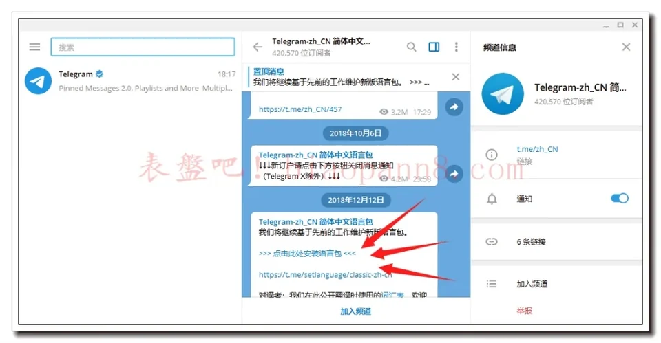 Telegram 中文版下载与使用建议示意图，帮助完成Telegram 中文版相关操作