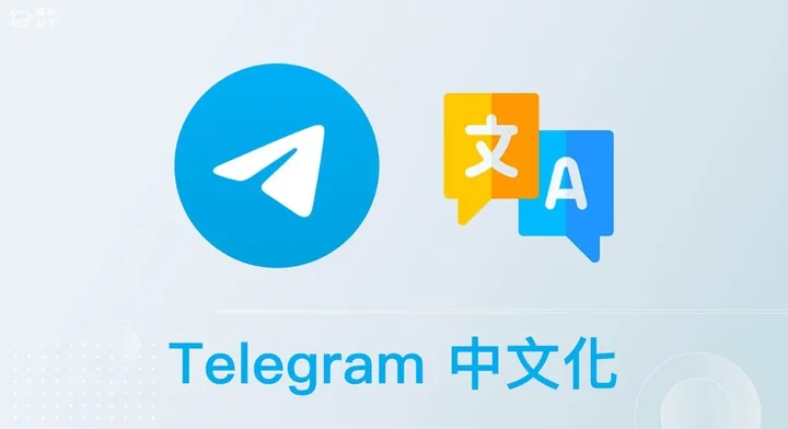 Telegram中文版iOS通知排查清单：避免重要消息漏提醒