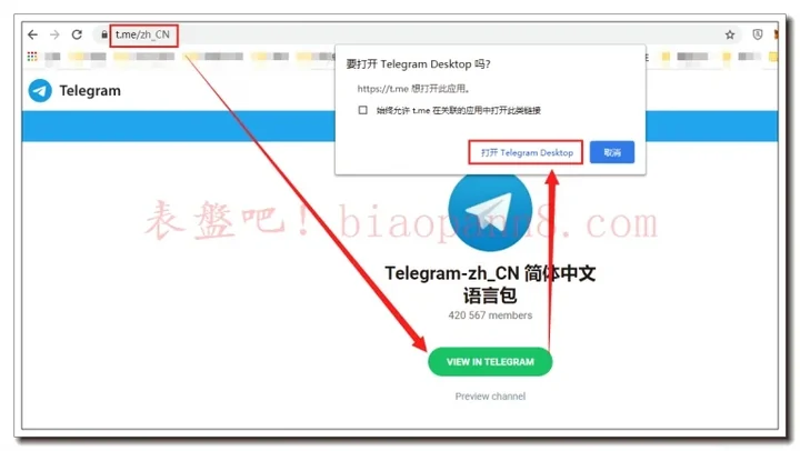 Telegram 中文版常见问题 FAQ示意图，帮助完成Telegram 中文版相关操作
