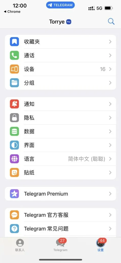 Telegram 中文版常见问题 FAQ示意图，帮助完成Telegram 中文版相关操作