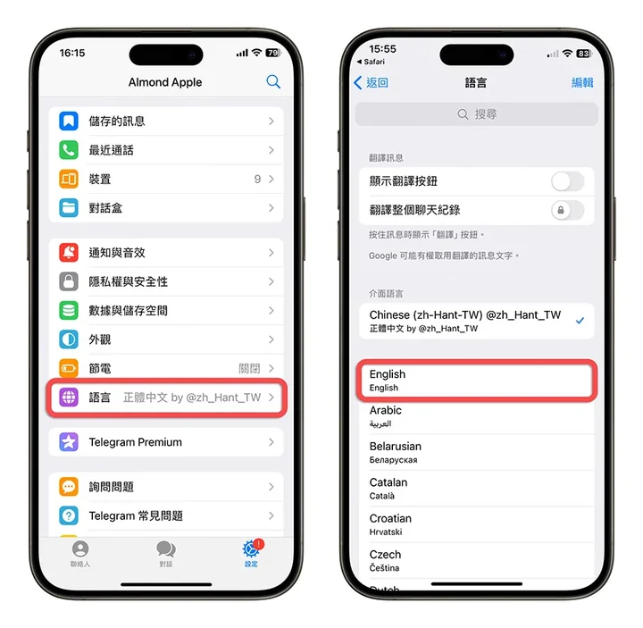 Telegram 中文版iOS通知权限批量使用建议：稳定推进日常运营