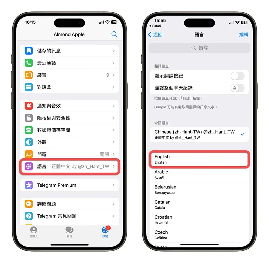 Telegram 中文版下载与使用建议示意图，帮助完成Telegram 中文版相关操作