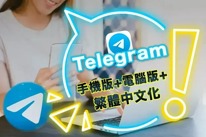Telegram 中文版下载文件管理批量使用建议：稳定推进日常运营