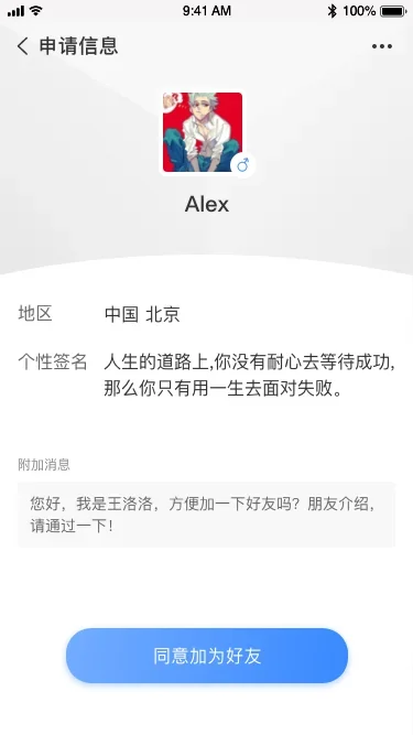 Telegram 中文版下载与使用建议示意图，帮助完成Telegram 中文版相关操作