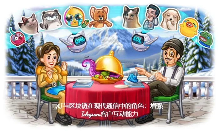 Telegram 中文版常见问题 FAQ示意图，帮助完成Telegram 中文版相关操作