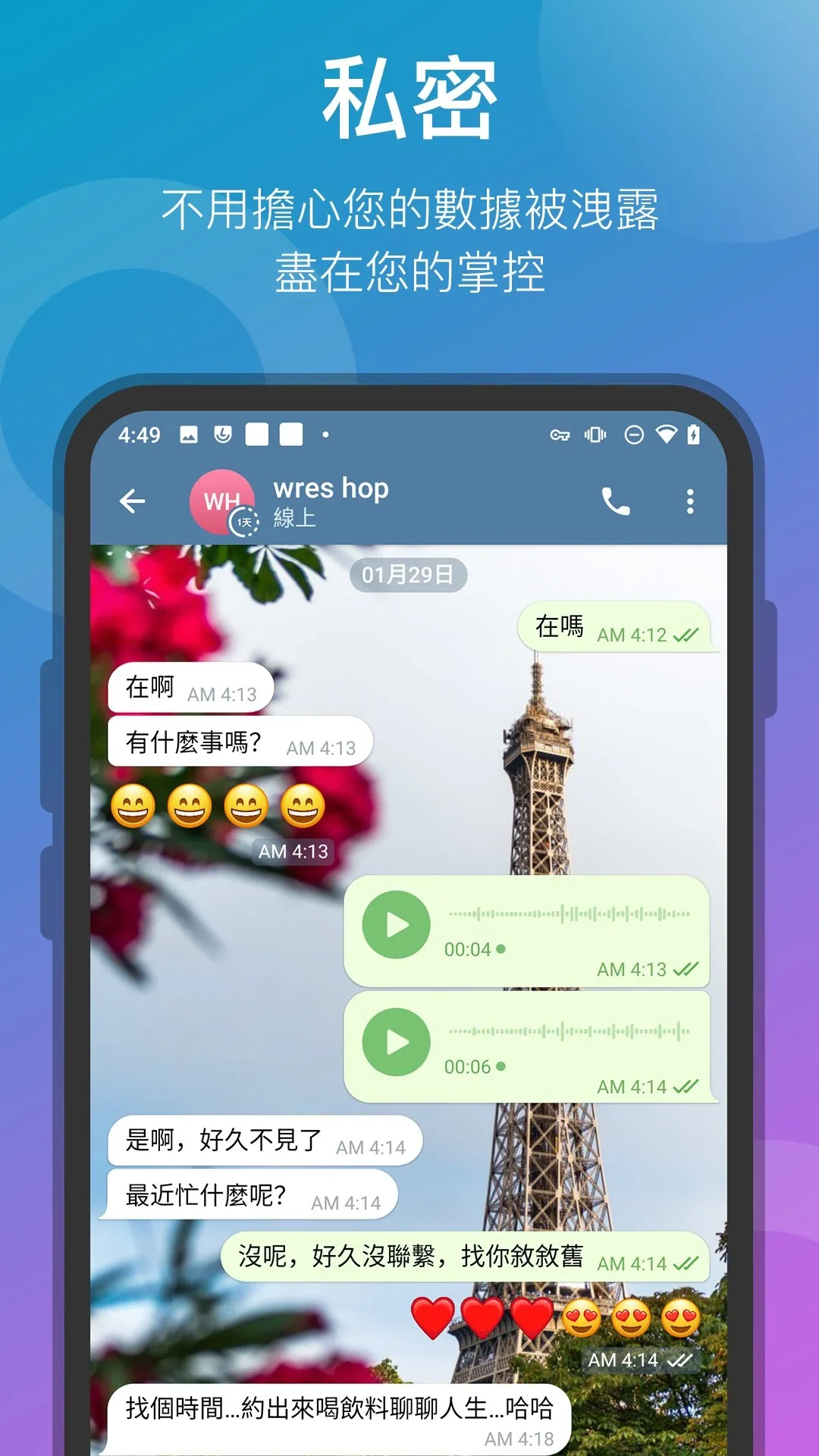 Telegram 中文版常见问题 FAQ示意图，帮助完成Telegram 中文版相关操作