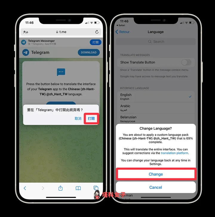 Telegram 中文版群组邀请限制安全设置复查：稳定推进日常运营