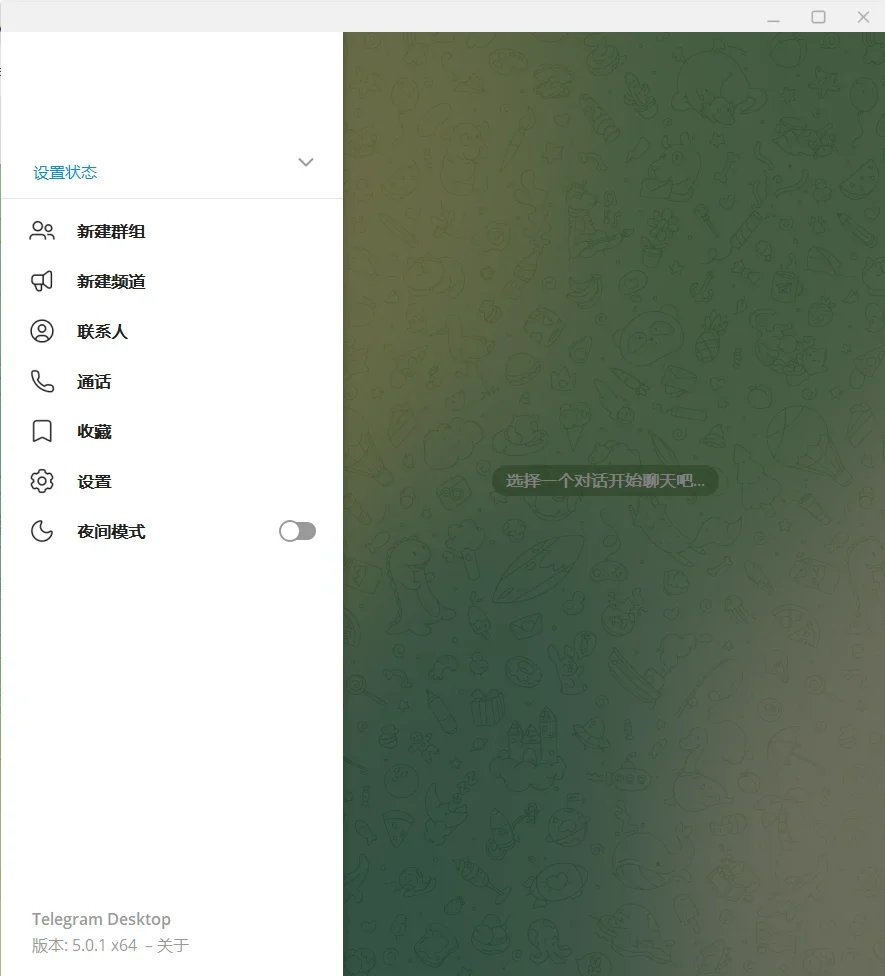Telegram 中文版下载与使用建议示意图,帮助完成Telegram 中文版相关操作