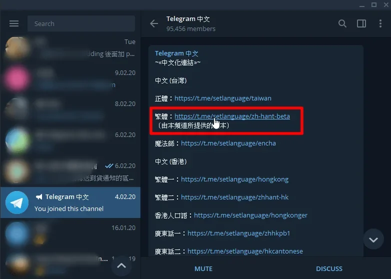 Telegram 中文版 下载工具 怎么办批量使用：Telegram 中文版日常运营更稳定