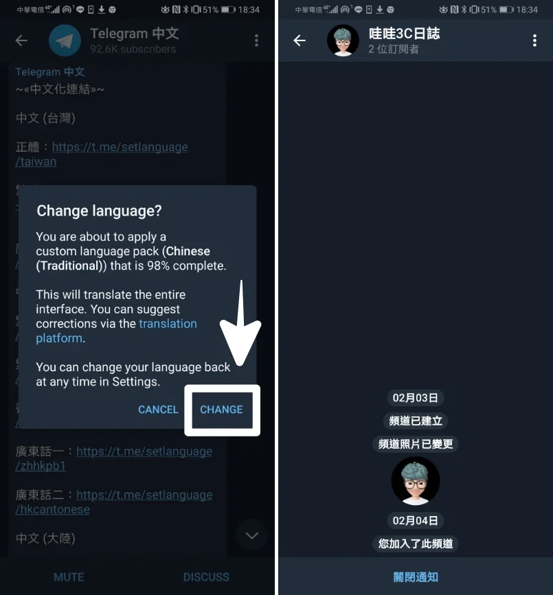 Telegram 中文版telegram auto cache settings interface示意图，帮助完成Telegram 中文版相关操作