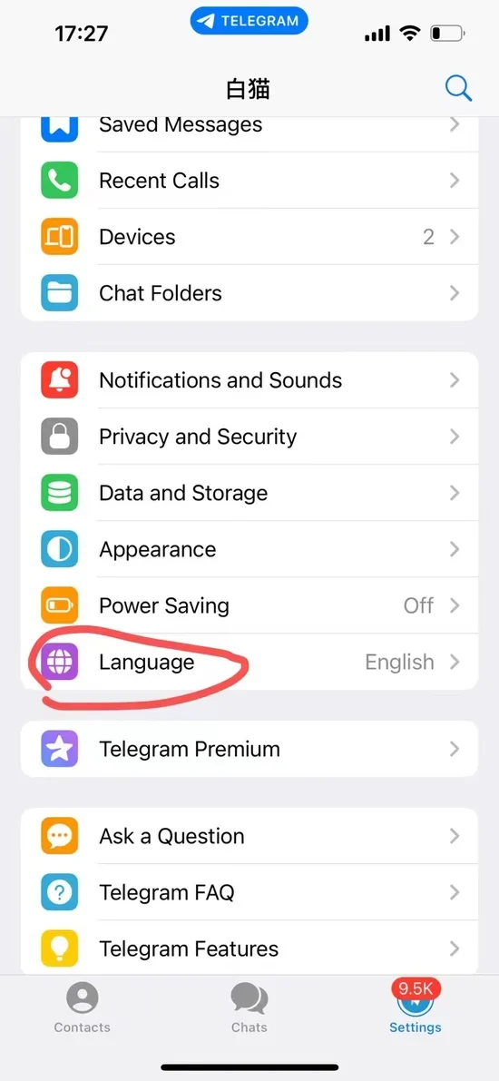 Telegram 中文版telegram app interface chinese示意图，帮助完成Telegram 中文版相关操作
