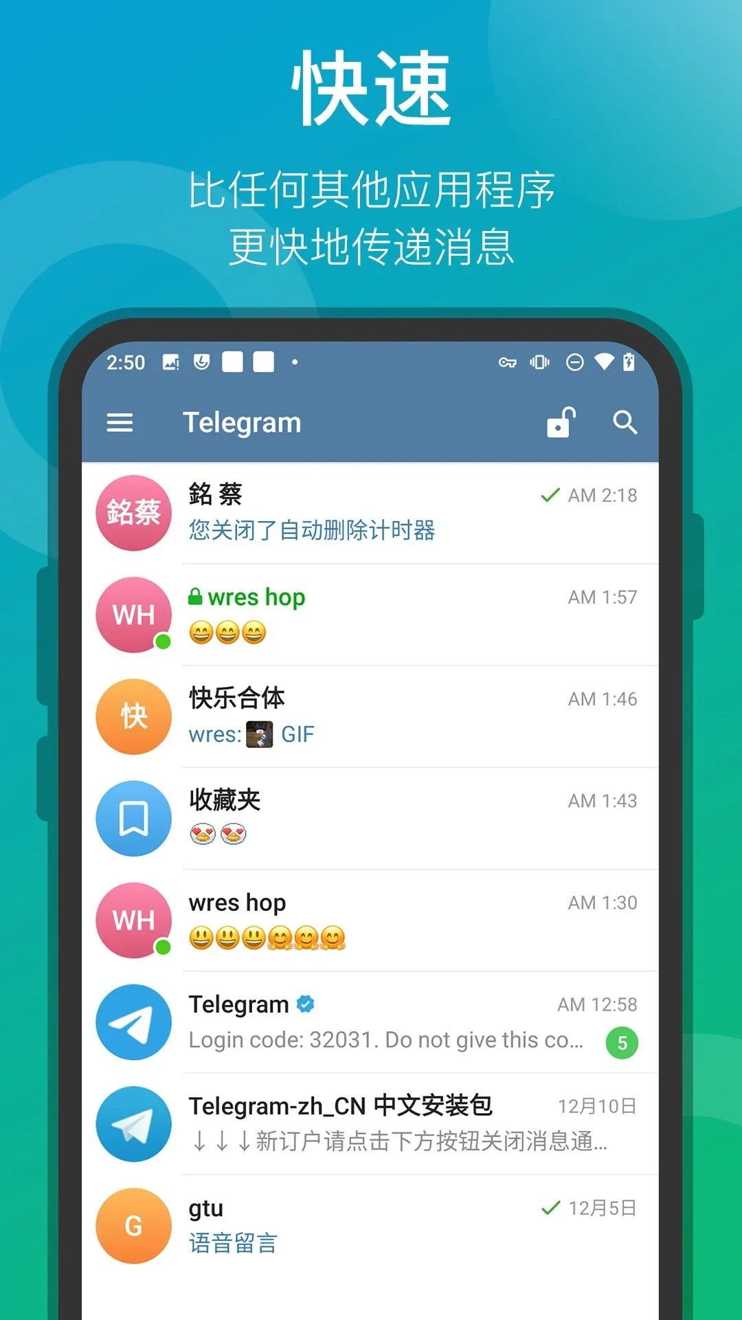 Telegram安卓版如何开启自动清理缓存节省空间