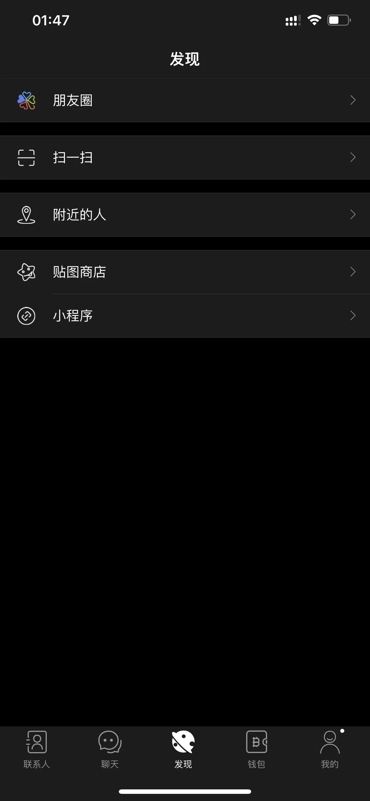 iPhone收不到消息？Telegram iOS中文版通知设置