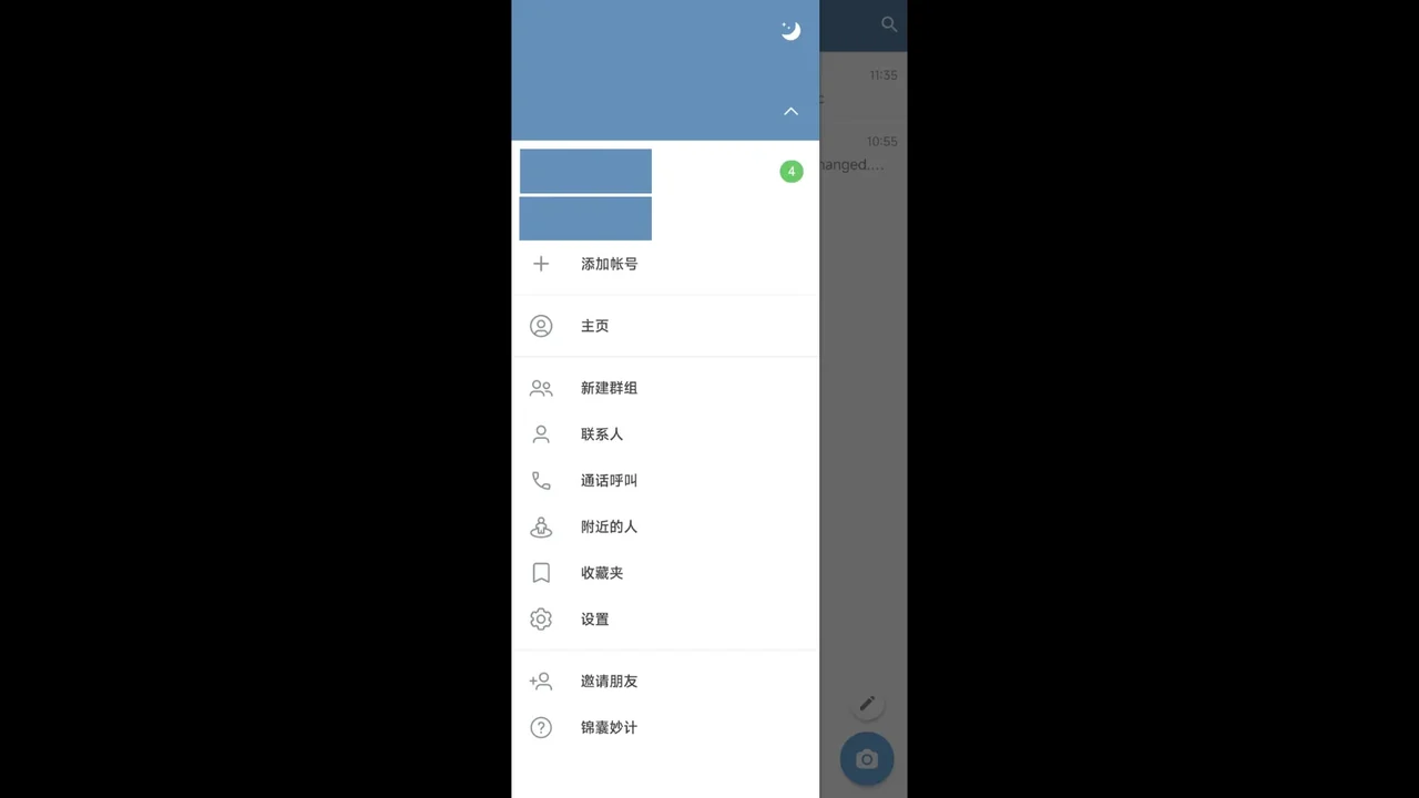 Telegram 中文版高频问题快速解答示意图,帮助完成Telegram 中文版相关操作